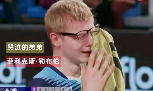 直击现场！联赛中法国队如何完成夺冠？