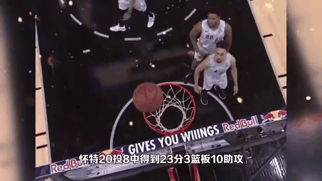 莫兰特险胜塔图姆，关键时刻神级表现关键表现点燃全场！的简单介绍